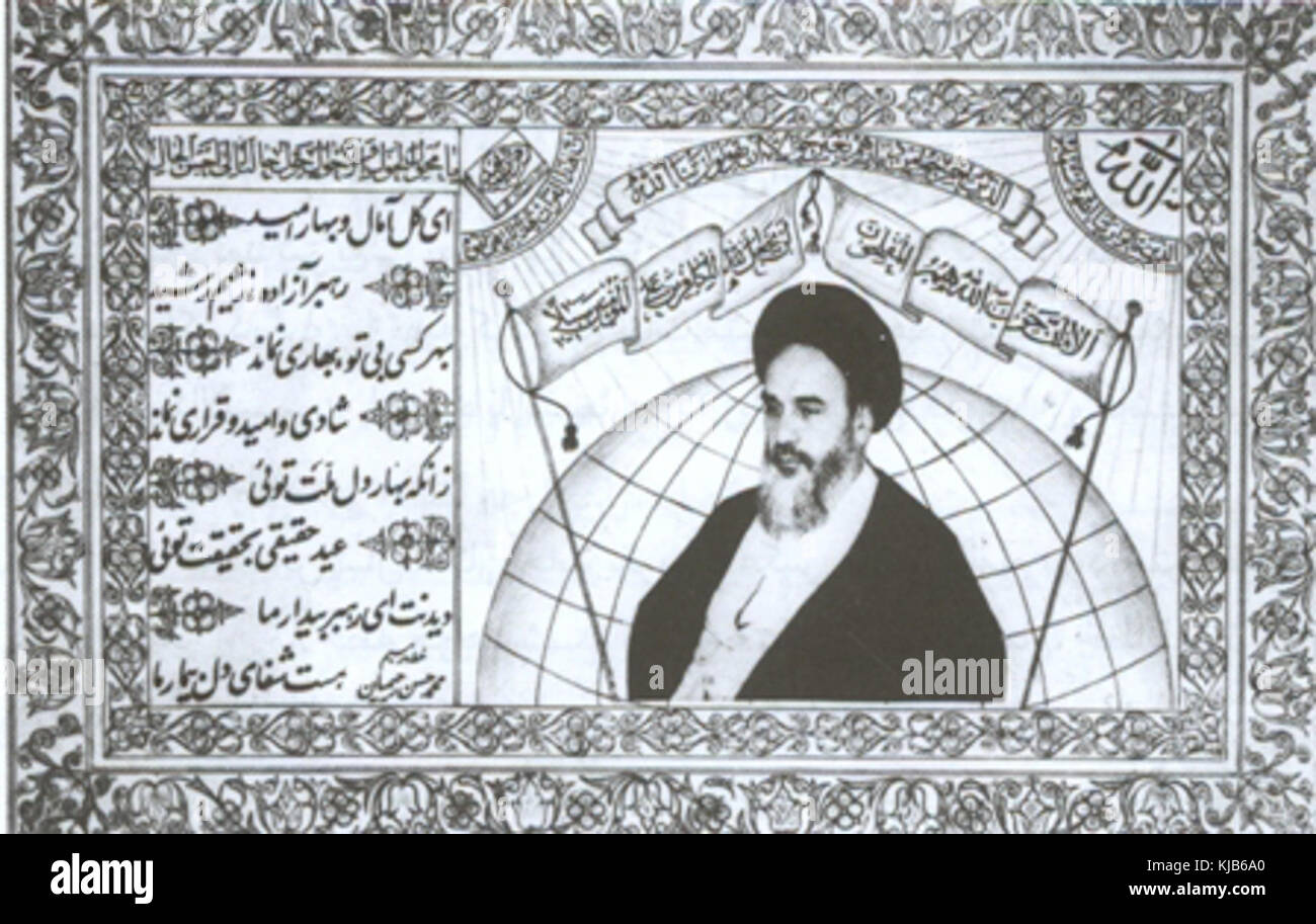 1965 Nowruz Greeting card progettato su Ruhollah Khomeini faccia Foto Stock