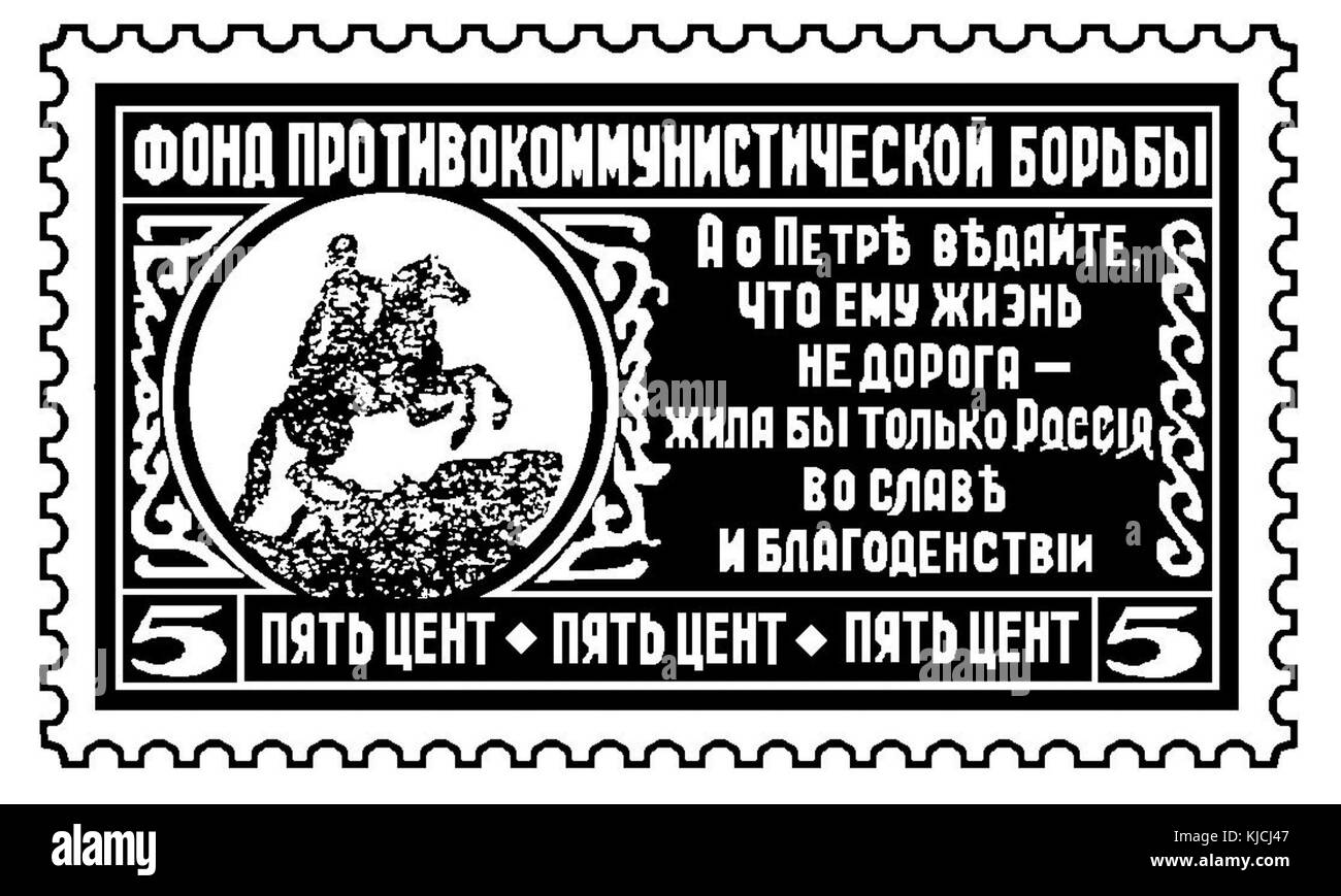 Timbro (VFP 5 centesimi) Foto Stock