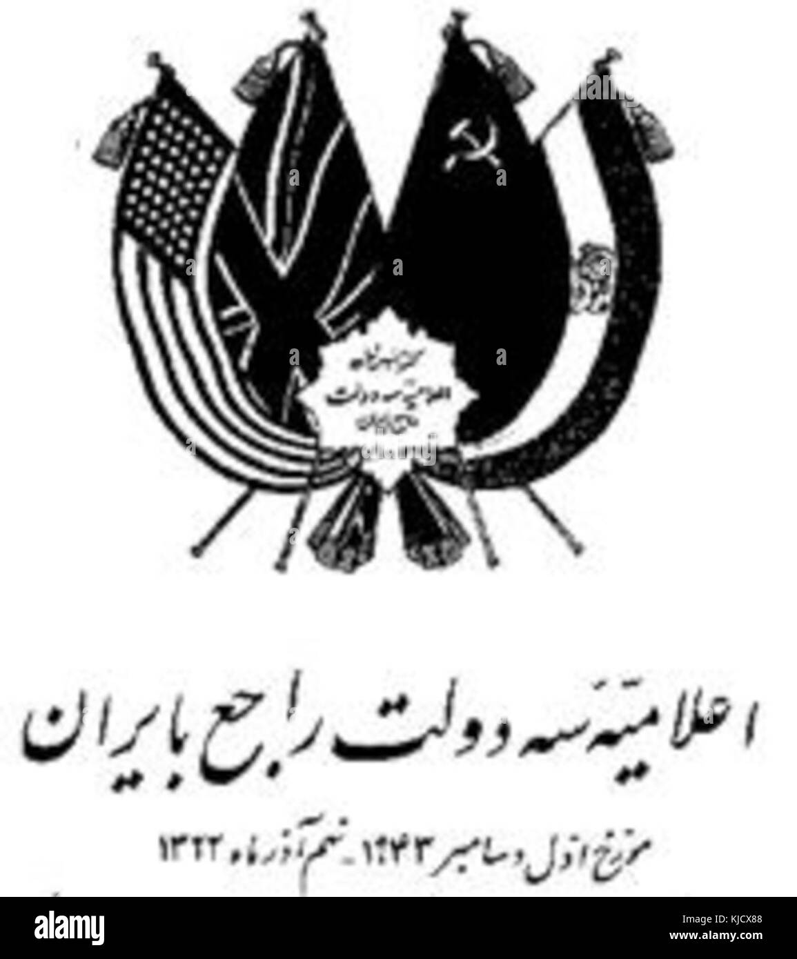 Il logo della dichiarazione di Teheran rappresenta lo storico accordo raggiunto durante la Conferenza di Teheran, tenutasi nel 1943. Il logo simboleggia l'alleanza tra Stati Uniti, Regno Unito e Unione Sovietica, segnando un momento significativo nella diplomazia della seconda guerra mondiale. Foto Stock