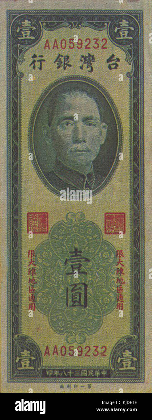 Questa immagine mostra una legge Taiwan PR140 1-Yuan, emessa tra il 1949 e il 1953. La banconota mostra il disegno storico della moneta e riflette la storia monetaria di Taiwan durante la metà del XX secolo. Foto Stock