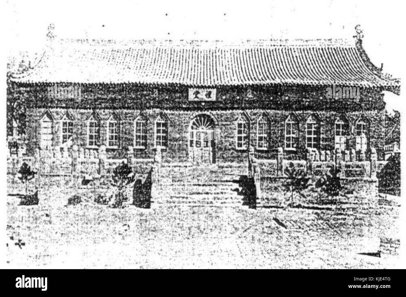 Questa immagine raffigura l'auditorium del Bingzhou College, uno spazio progettato per grandi riunioni, conferenze e spettacoli, che riflette l'infrastruttura educativa. Foto Stock