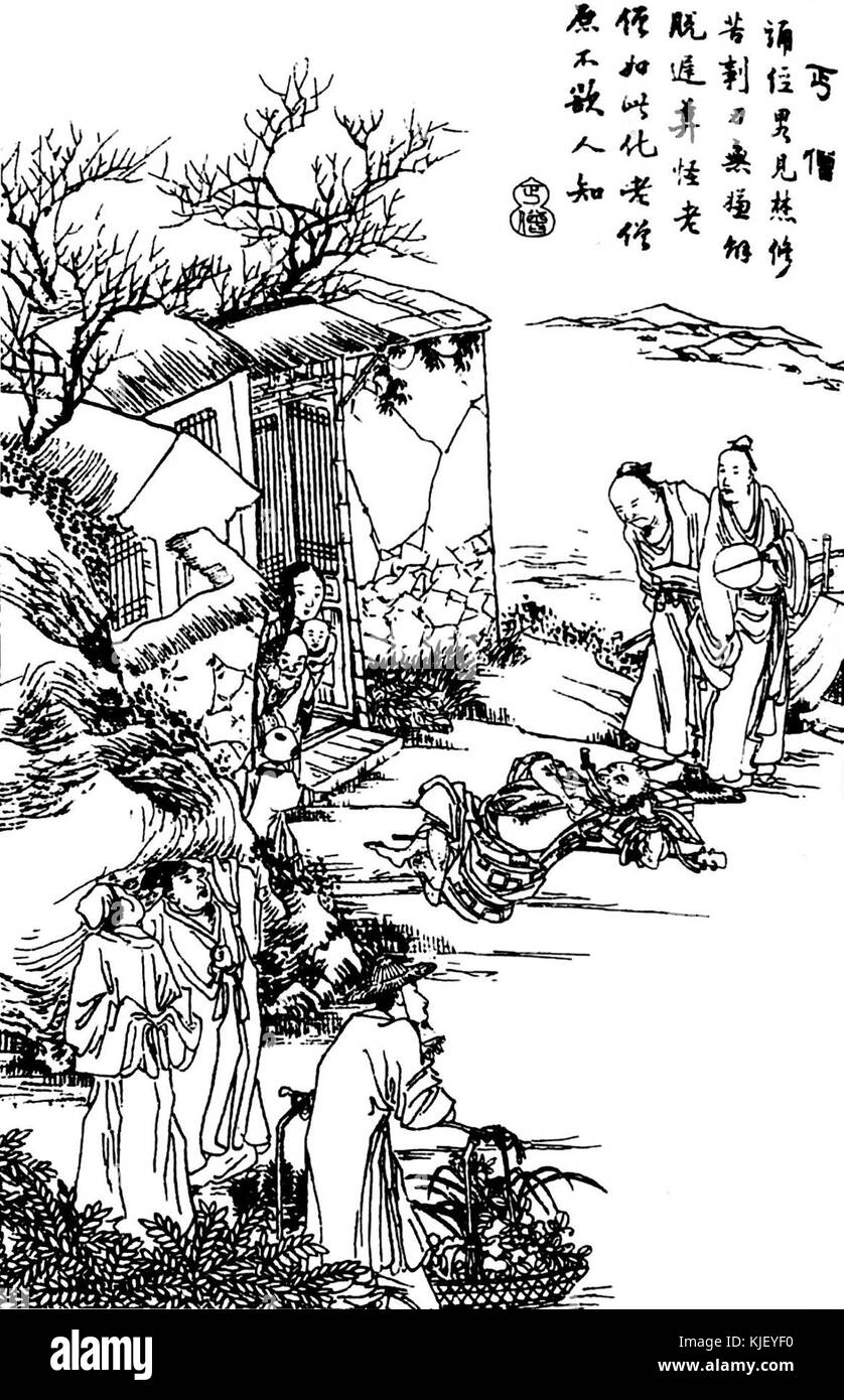 "Questa trasformazione" cattura un cambiamento profondo, possibilmente nel contesto personale o sociale, attraverso mezzi visivi o artistici, evidenziando l'impatto della trasformazione. Foto Stock