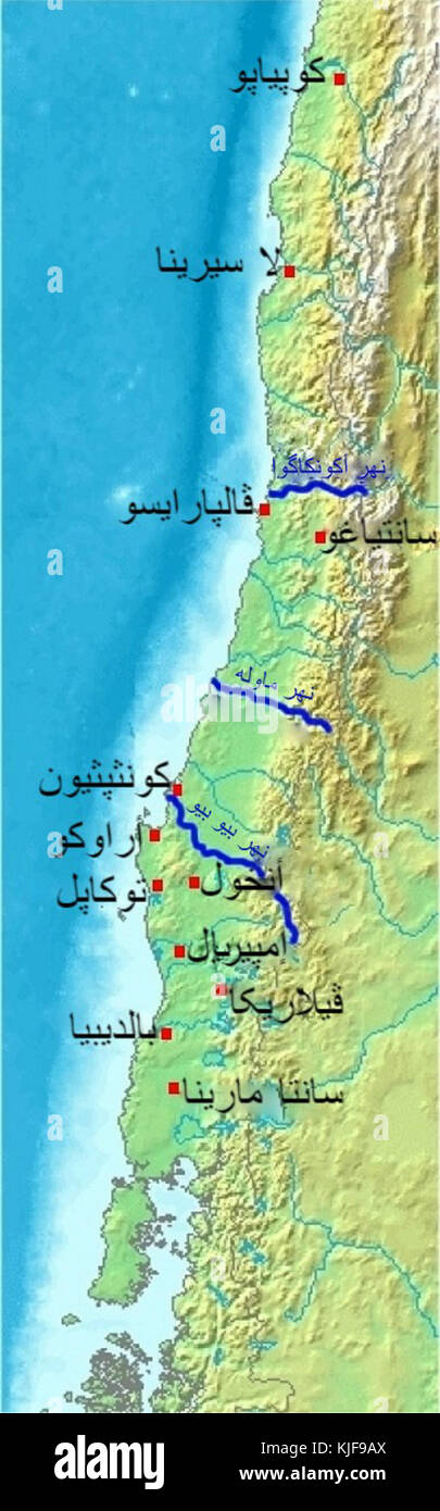 Pedro de Valdivia Siedlungen in Cile 1540 bis 1553 ar Foto Stock