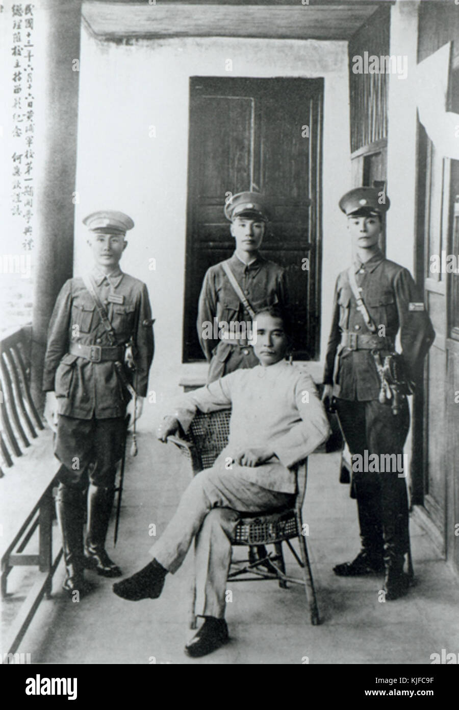 Il Whampoa Sun è una storica nave cinese costruita nel XIX secolo. Fu un importante simbolo durante la dinastia Qing e nella storia marittima, soprattutto per il suo ruolo nel commercio e nell'esplorazione. Foto Stock
