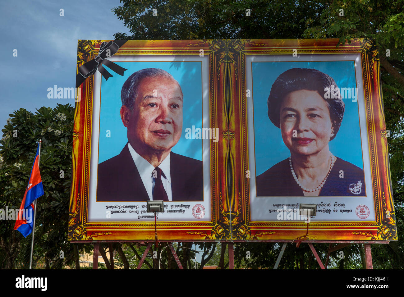 Il re Sihanouk e Regina di Norodom Monineath Sihanouk. Cambogia. Foto Stock
