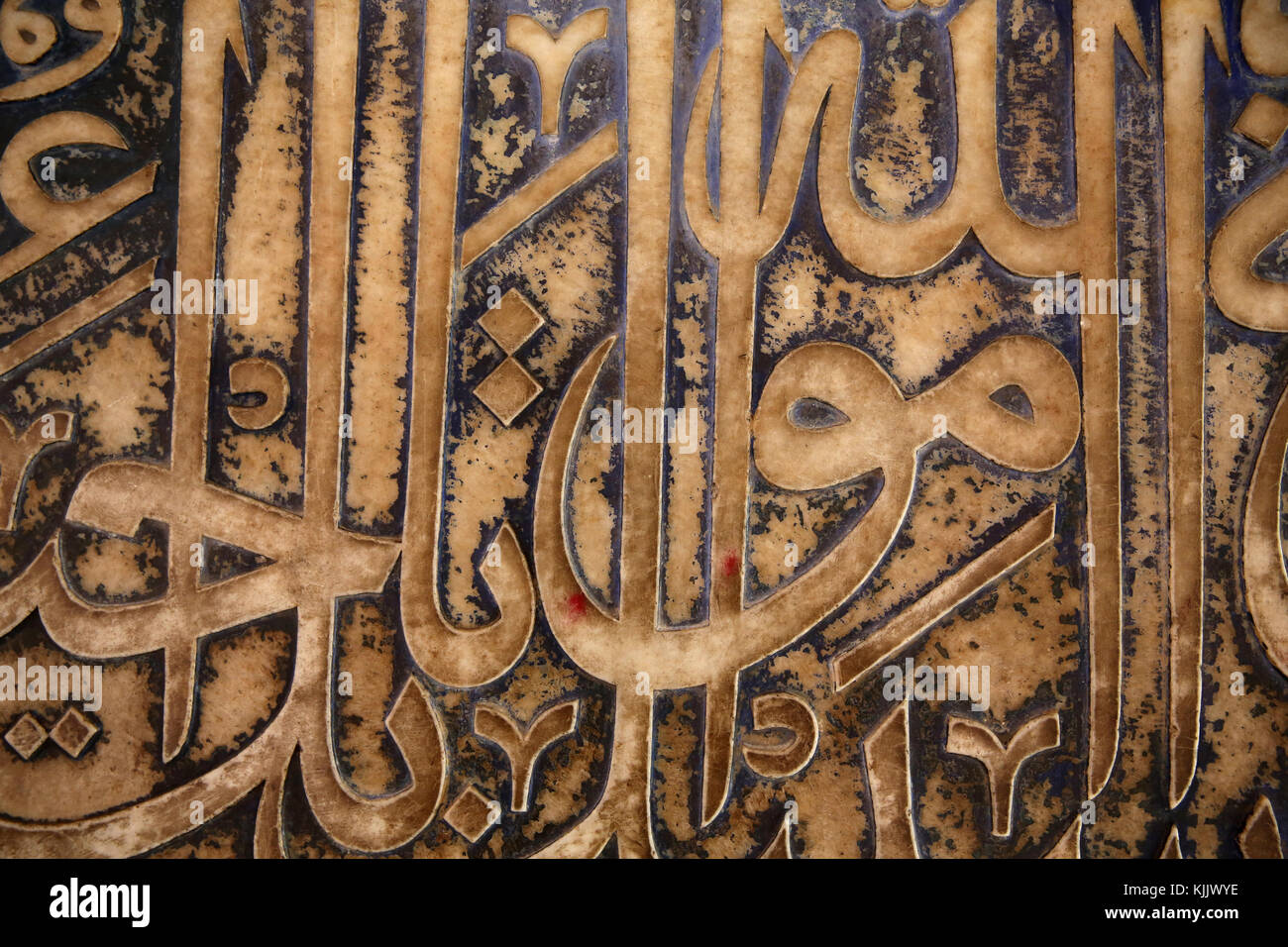 Calligraphy iscrizione su una parete interna del mausoleo di Sheikh Salim Chishti., Fatehpur Sikri. India. Foto Stock