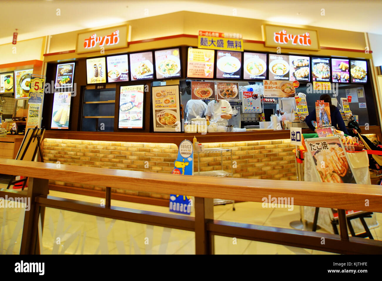 Un japanised spaghettini di fast-food in un "ito yokado' ramo supermercato Foto Stock