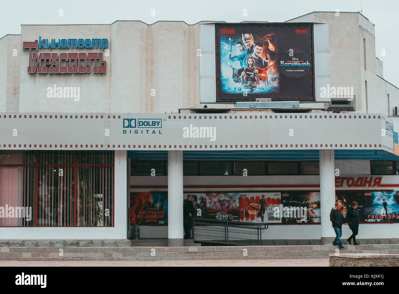 Manifesti la promozione di americani e russi film Blade Runner 2049 e l'ultimo Bogatyr su un cinema in auto-dichiarato membro della Transnistria, Moldavia Foto Stock