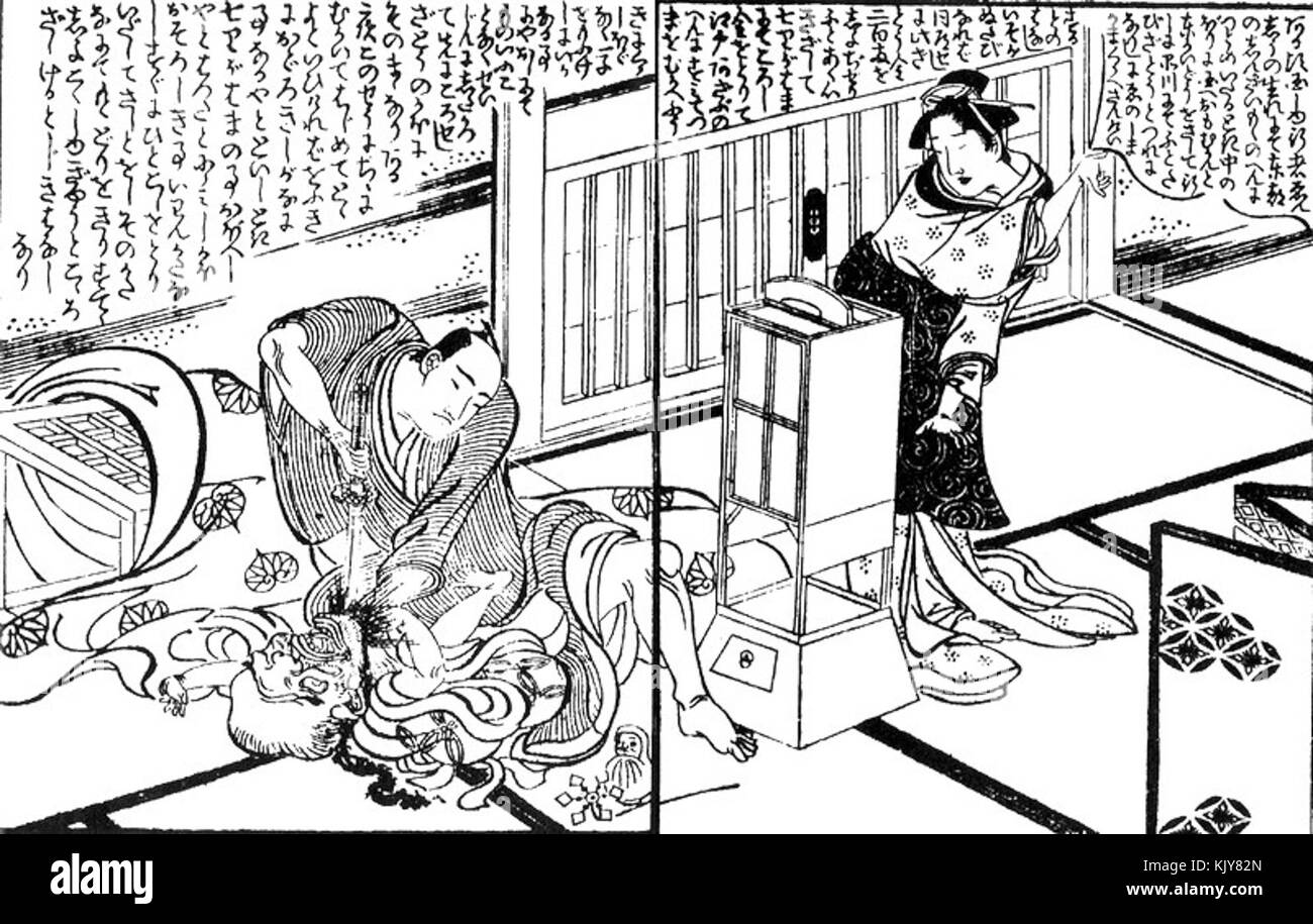 Momonga Kokaidan Rokubu goroshi Foto Stock