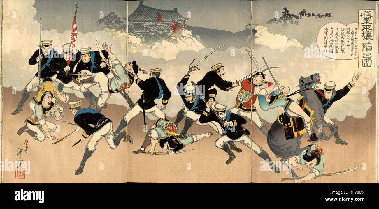 Immagine delle nostre forze determinando la caduta di Pyongyang Foto Stock