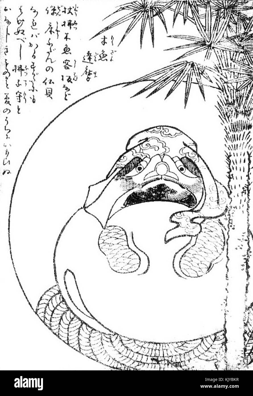 Daruma SekienMokugyo Foto Stock
