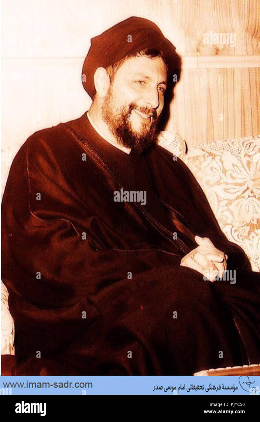 L Imam Musa Sadr (12) Foto Stock