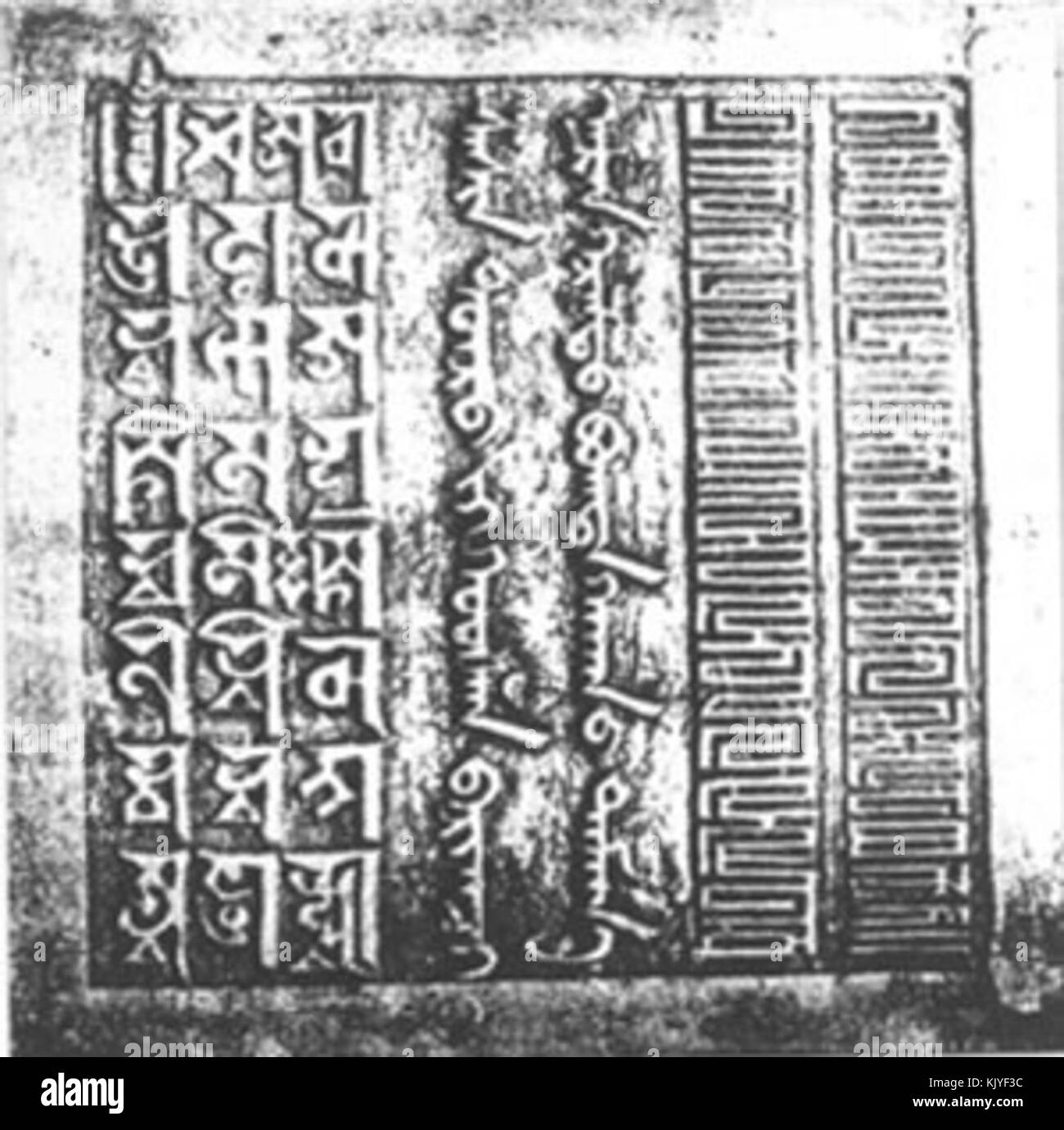Il sigillo imperiale di Bogd Khan, usato dall'ultimo imperatore della Mongolia, rappresenta l'autorità dell'impero mongolo durante l'inizio del XX secolo. Significa il potere e il governo di Bogd Khan in Mongolia. Foto Stock