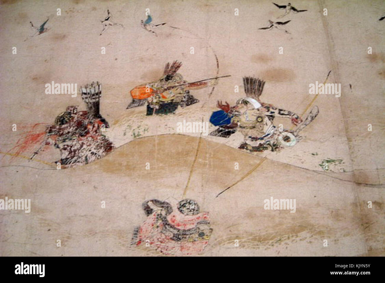 05 0611 ONU 01 Foto Stock