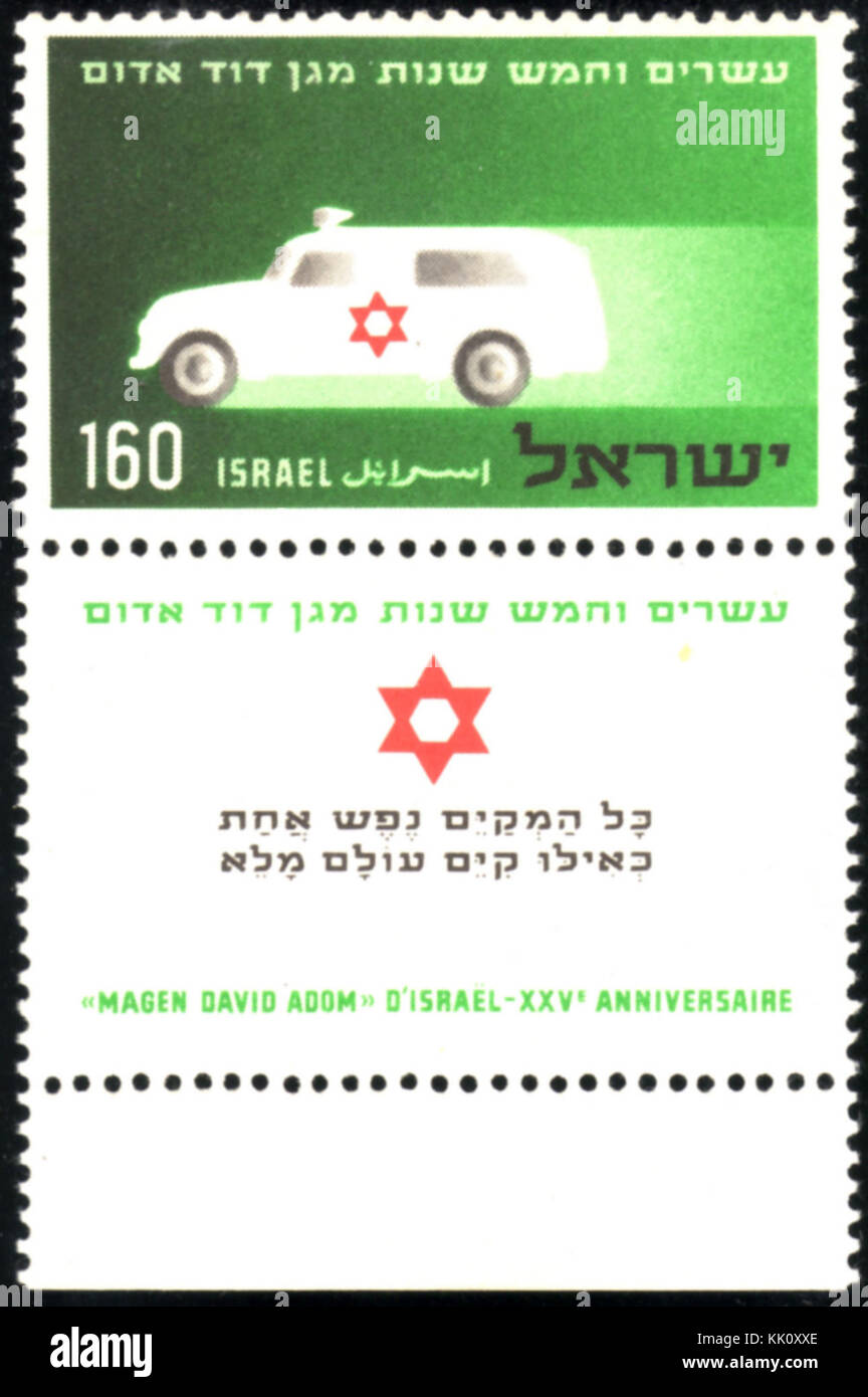 Magen David Adom XXV ANNIVERSARIO Foto Stock