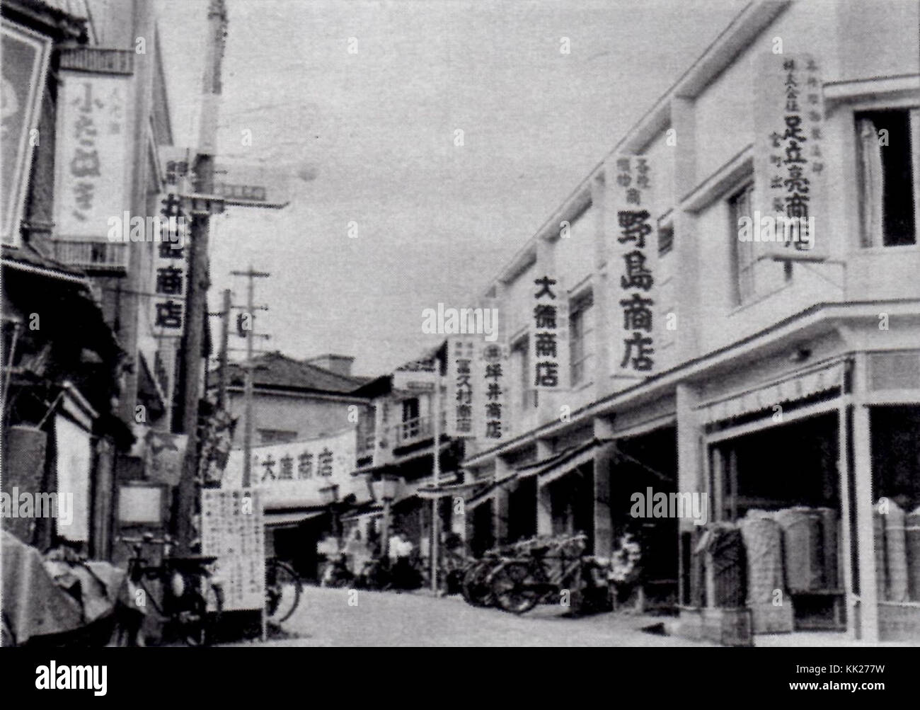 Ichinomiya grossista tessile città 1960 (2) Foto Stock