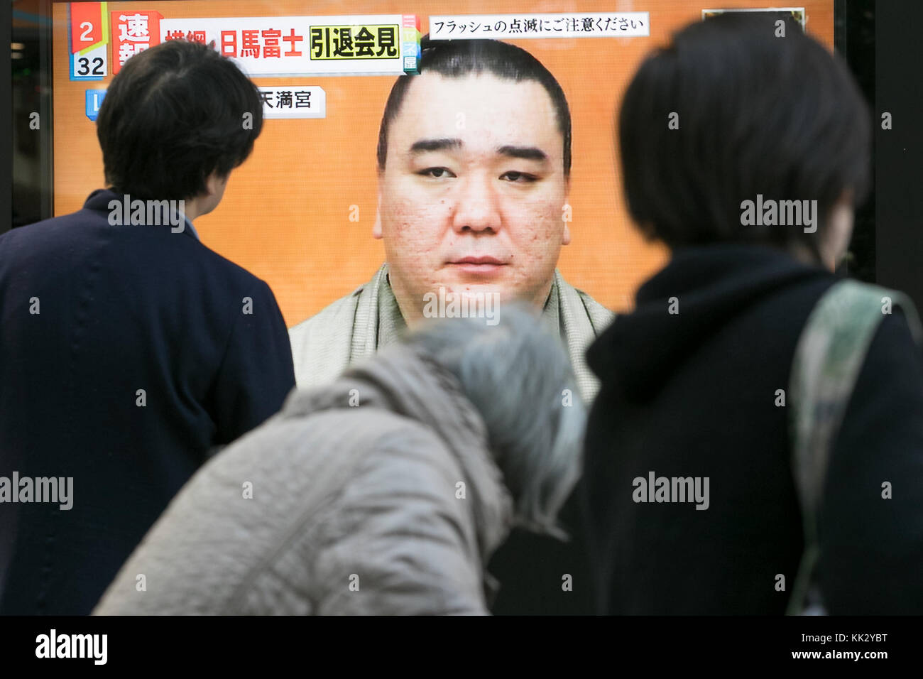 Tokyo, Giappone. Il 29 novembre, 2017. pedoni guardare uno schermo tv broadcasting una conferenza stampa di yokozuna mongolo (grand champion) harumafuji il 29 novembre 2017, Tokyo, Giappone. harumafuji che viene esaminato per ledere un wrestler junior, takanoiwa, durante una festa da bere alla fine di ottobre ha deciso di smettere di sumo dopo settimane di speculazione per quanto riguarda l'incidente e il suo futuro. Credito: rodrigo reyes marin/aflo/alamy live news Foto Stock