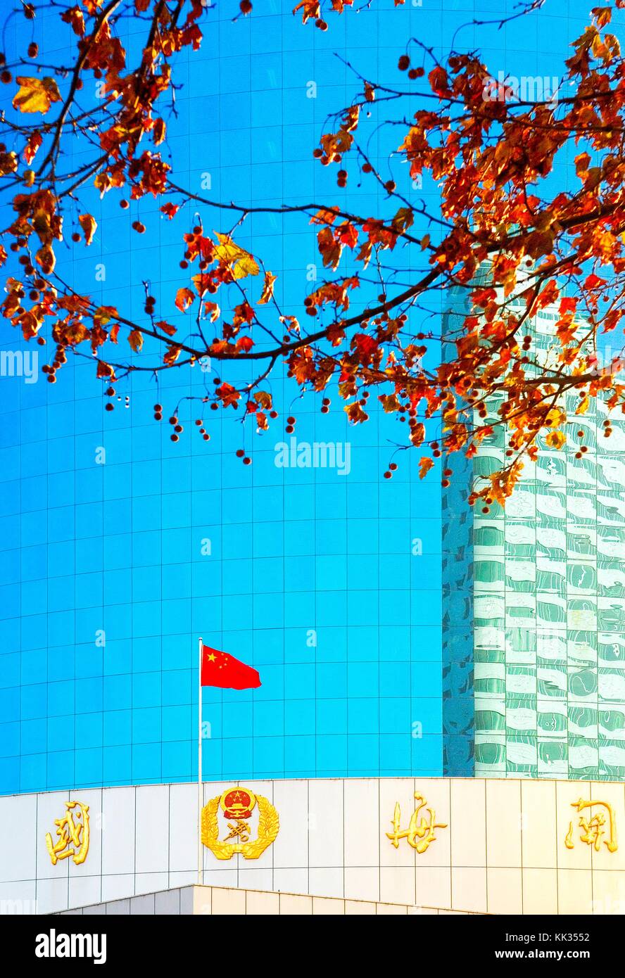 Bandiera cinese e vetro riflettente di nuove autorità portuale edificio doganale nel centro della città, Yantai, provincia di Shandong, Cina Foto Stock