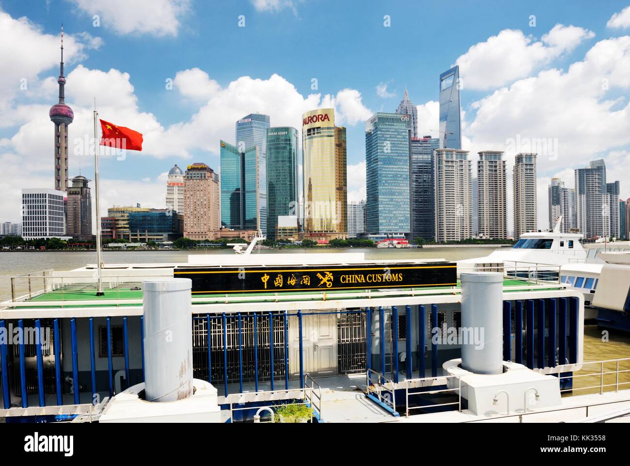 Shanghai, Cina. Lo skyline di Pudong si vede attraverso il fiume Huangpu dalla Cina ufficio doganale sul Bund, Shanghai centrale Foto Stock