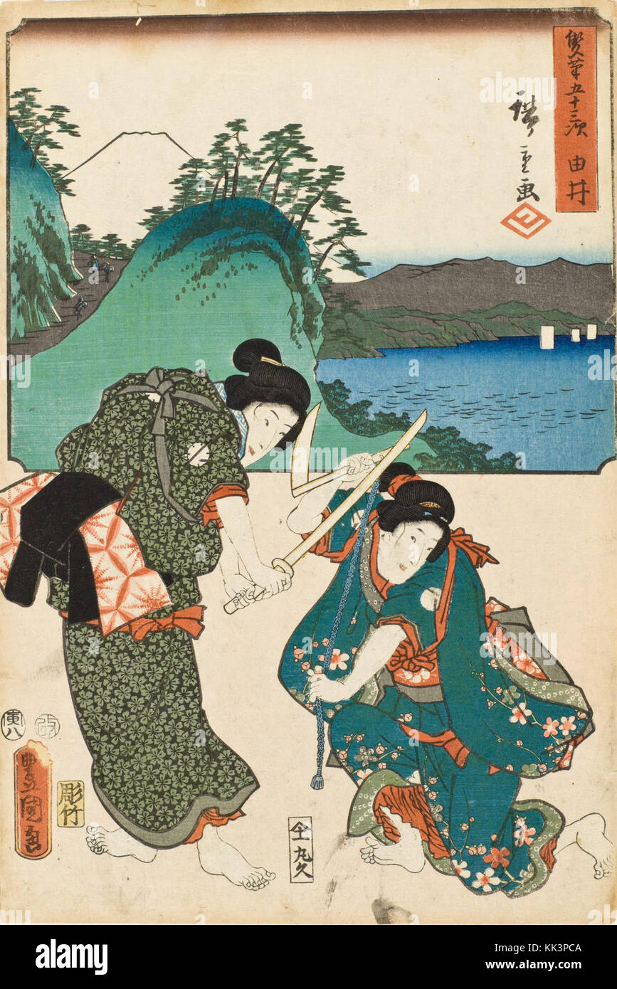 Yui, Kunisada Utagawa Toyokuni (III) (Giappone, Edo, 1786 1865), Utagawa Hiroshige (Giappone, Edo, 1797 1858) LACMA M.2003.67.3 Foto Stock