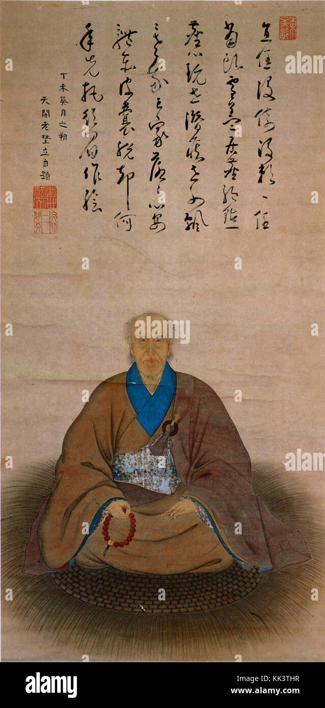 Ritratto di Duli Xingyi Kita Genki iscrizione da Duli colore su carta appesa scorrere Nagasaki Museo di Storia e cultura Foto Stock