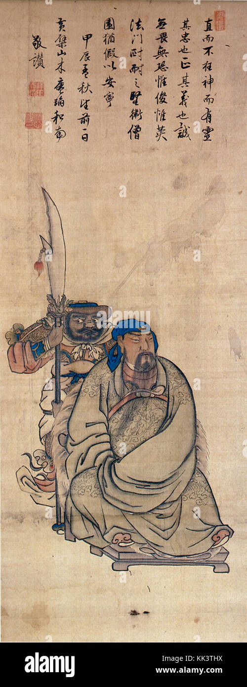 Ventola Kuanti Daosheng iscrizione da Muan coloe su seta appeso scorrere Shofuku ji. emple nagasaki Pref. Foto Stock