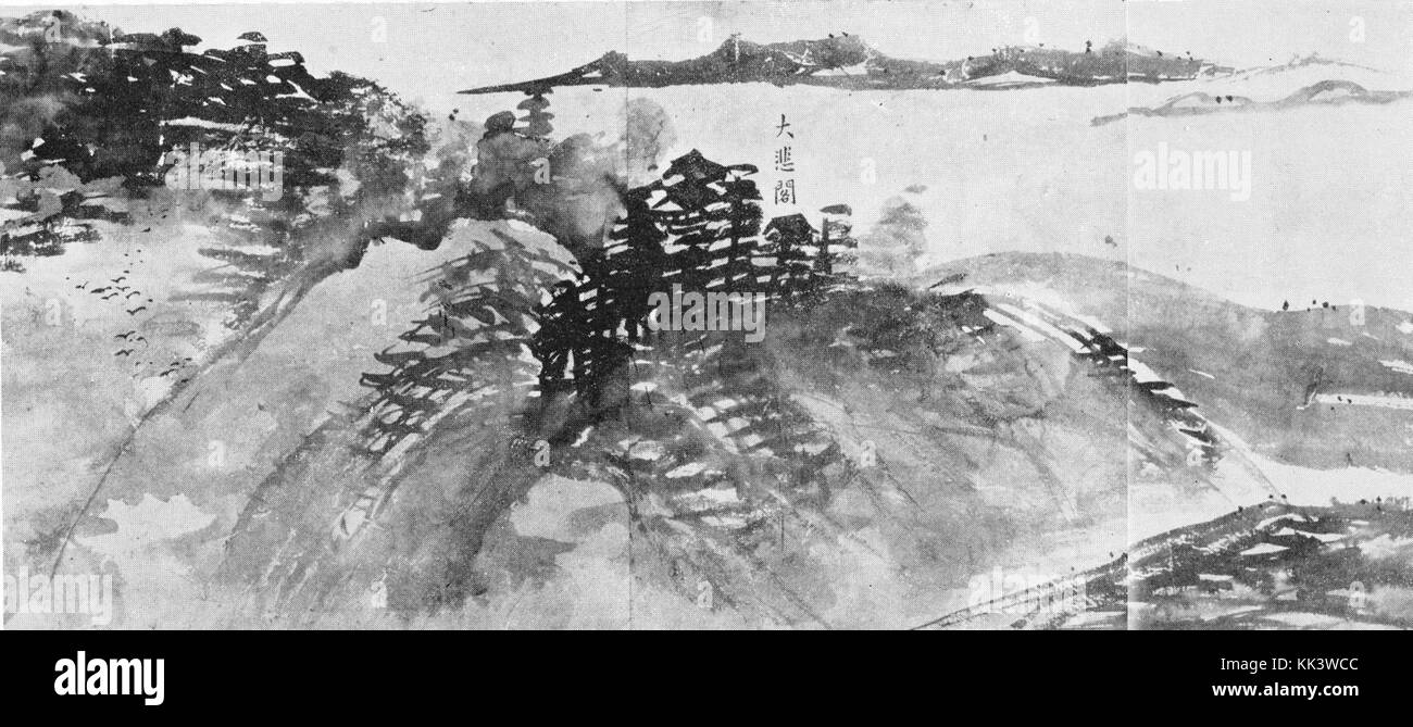 Taiga Ike Foto Stock