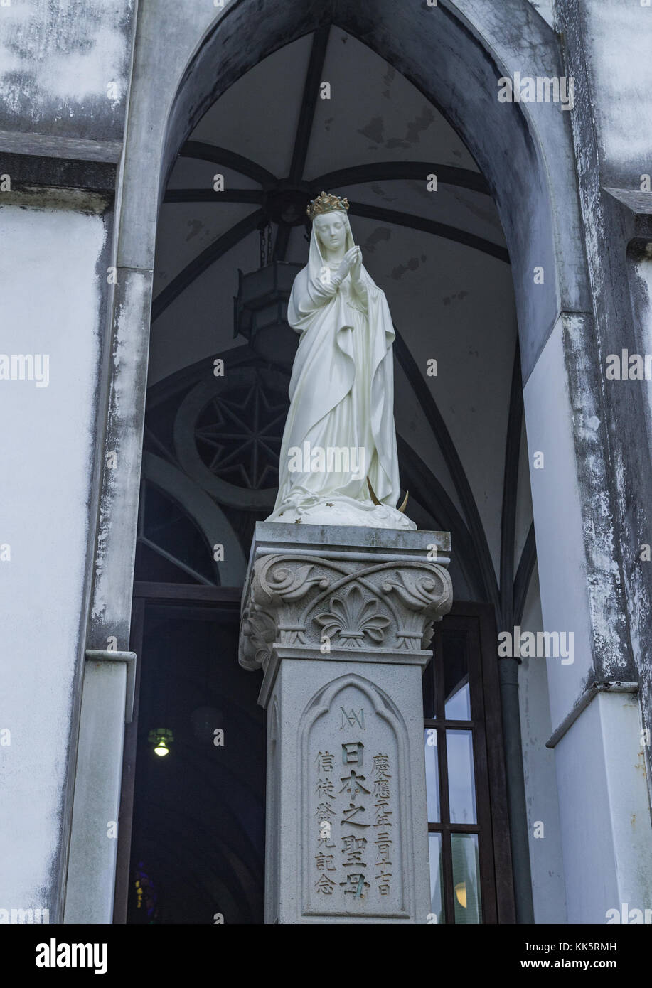 Statua di MARIA sul oura chiesa cattolica. Foto scattata il 12 novembre 2017. Foto Stock