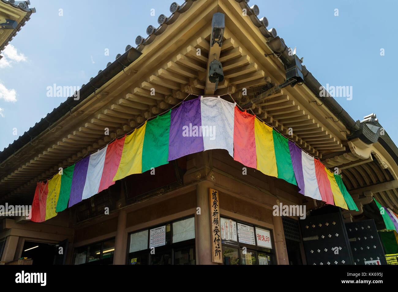 Nagano- Giappone, 5 giugno 2017: Tradizionale bandiera buddista colorata in un negozio di templi presso il parco del tempio Zenkoji Foto Stock