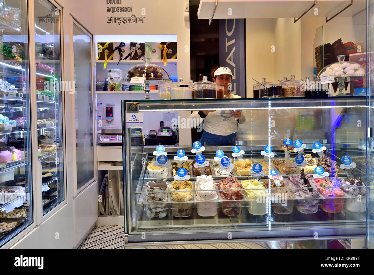 All'interno greco gelateria nel centro di Atene, vicino a Monastiraki su Ermou Street, Grecia Foto Stock