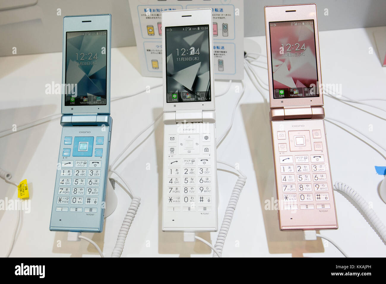 Telefoni cellulari dingo keitai 2 visualizzato durante un evento di lancio  per y!di mobili nuovi servizi su novembre 30, 2017, Tokyo, Giappone.  y!mobile ha annunciato i suoi nuovi dispositivi mobili (android uno