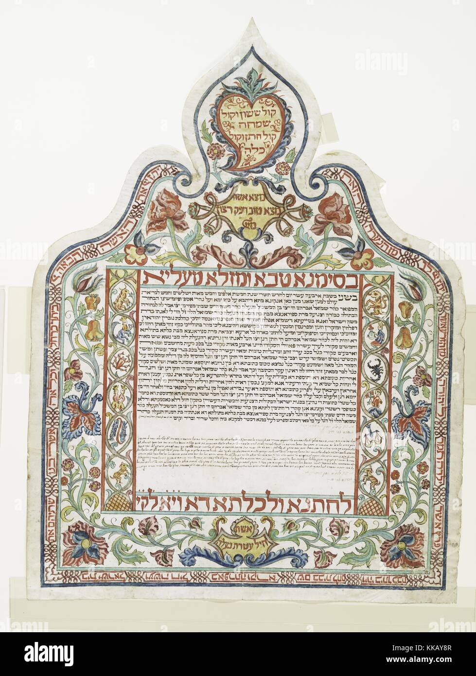 Un allestita Ketubah, che è una forma di contratto di matrimonio in ebraico la tradizione religiosa, Ancona, Italia, 1755. Dalla Biblioteca Pubblica di New York. Foto Stock
