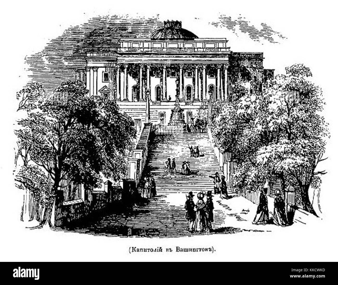 Ill-1-kapitoliy Foto Stock