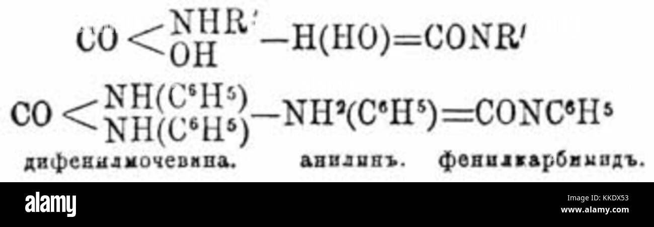 Questa voce del Brockhaus and Efron enciclopedic Dictionary fornisce informazioni dettagliate su un argomento specifico, contribuendo a una più ampia comprensione delle conoscenze culturali, storiche e scientifiche all'inizio del XX secolo. Foto Stock