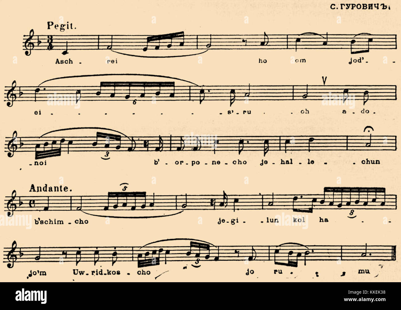 Questa voce della Brockhaus and Efron Jewish Encyclopedia offre un resoconto dettagliato su un argomento relativo alla storia o alla cultura ebraica. L'enciclopedia, una risorsa completa, fornisce una vasta conoscenza su argomenti che vanno dalla religione ebraica alle pratiche culturali e alle figure storiche. Foto Stock