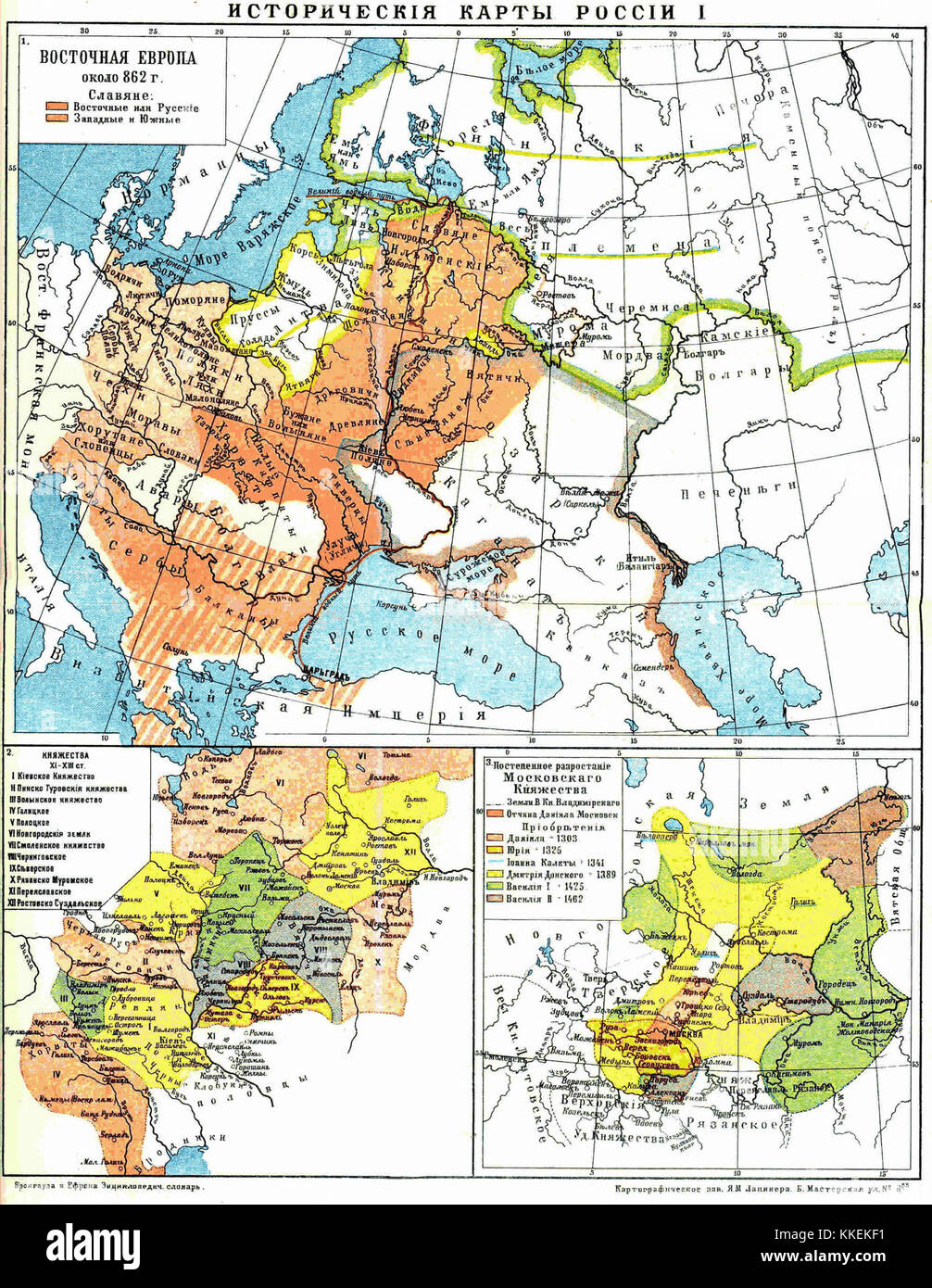 Un estratto dal Brockhaus and Efron Enciclopedic Dictionary, volume 55, pagine 446-447, che fornisce informazioni dettagliate su un argomento specifico. Foto Stock
