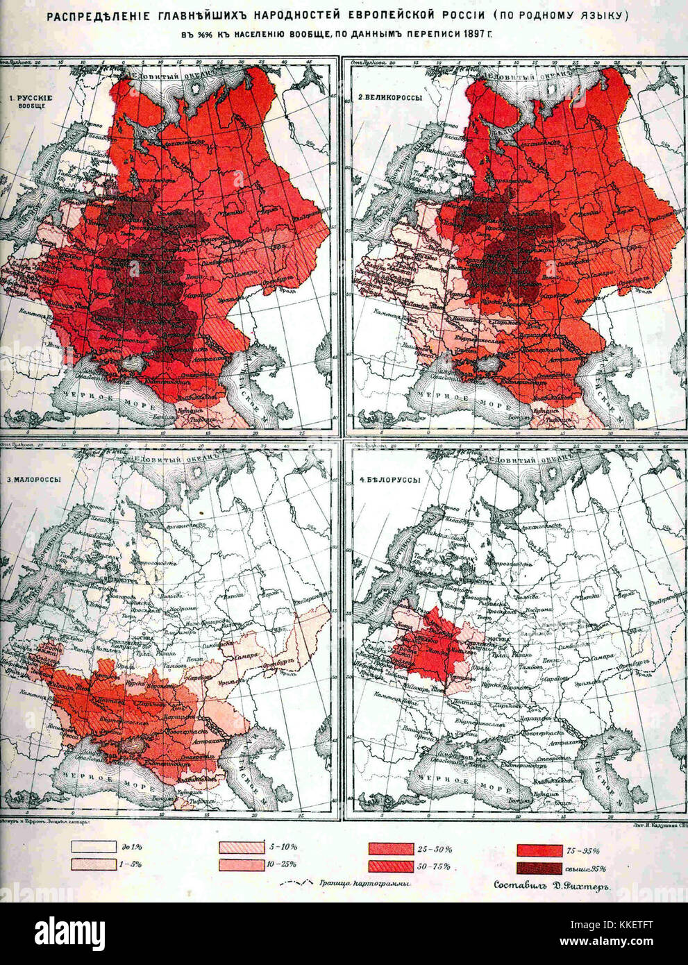 Il termine "slavi orientali in Russia 1897” si riferisce a uno studio demografico storico dei popoli slavi orientali che vivono in Russia alla fine del XIX secolo. Riflette il contesto culturale, sociale e storico del tempo. Foto Stock