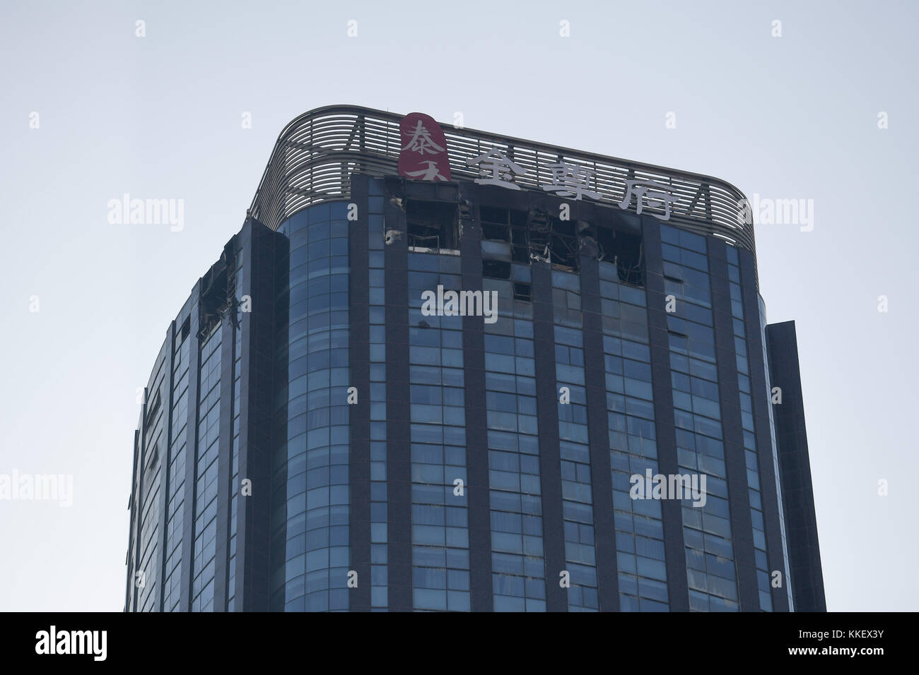 Tianjin. 1 dicembre 2017. La foto scattata il 1° dicembre 2017 mostra il sito del fuoco in un edificio residenziale nella Tianjin del nord della Cina. Dieci persone sono morte dopo che l'incendio si è verificato all'inizio di venerdì. Crediti: Bai Yu/Xinhua/Alamy Live News Foto Stock