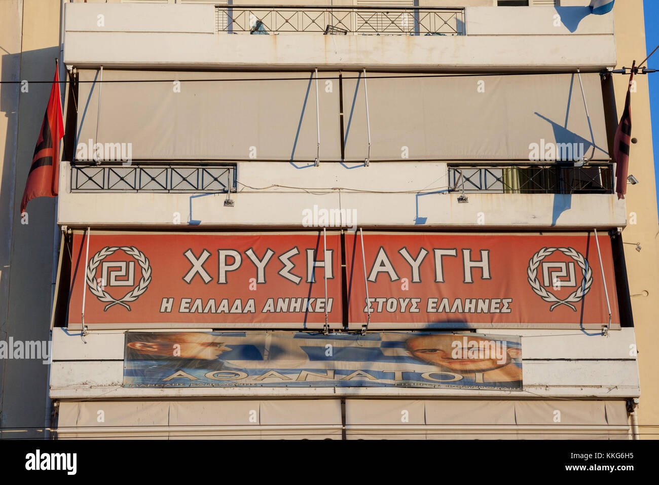 ATENE, GRECIA - 4 NOVEMBRE 2017: Sede locale del partito greco di estrema destra Alba dorata (Chrysi Avgi), noto per le sue posizioni ultranazionaliste Foto Stock