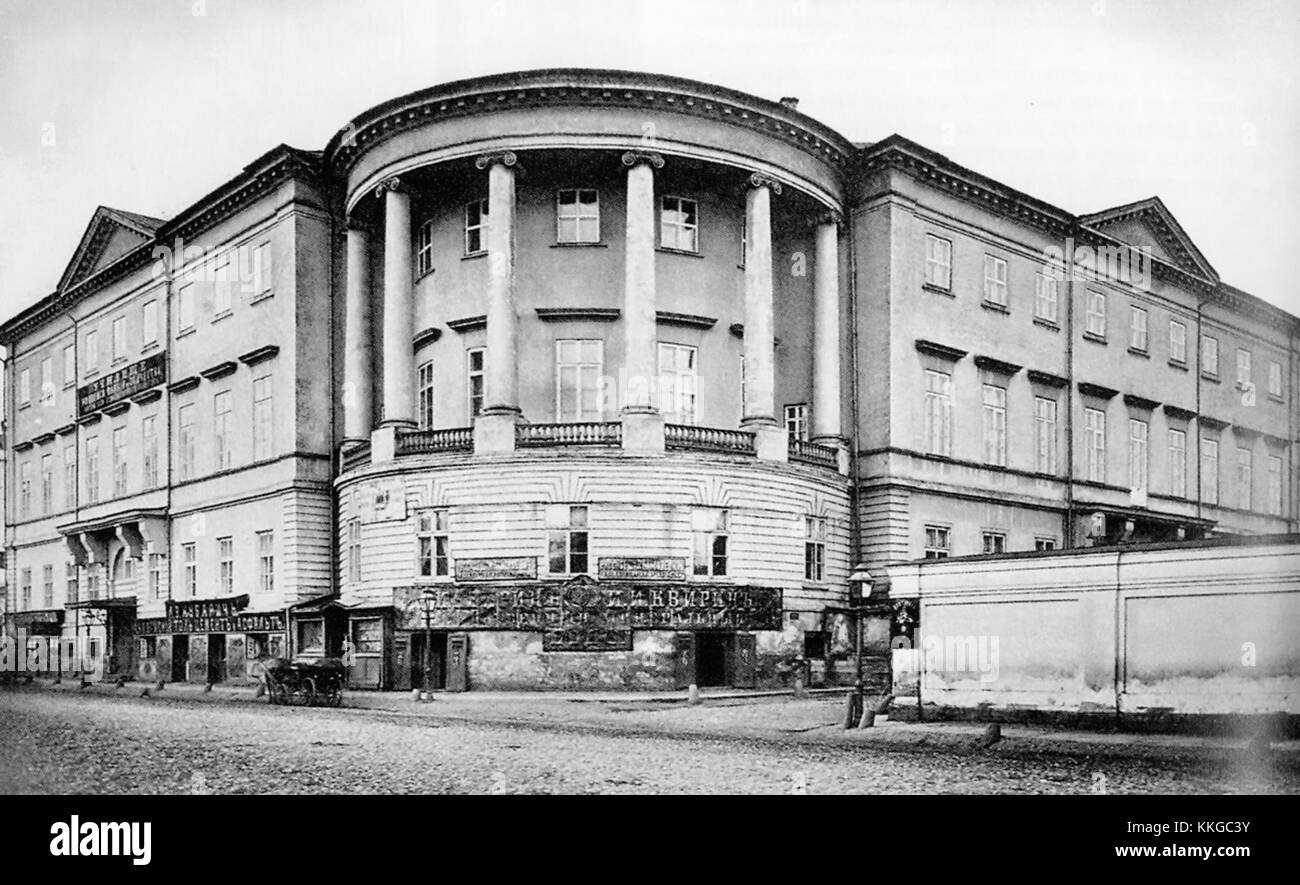 Scuola di pittura di mosca immagini e fotografie stock ad alta