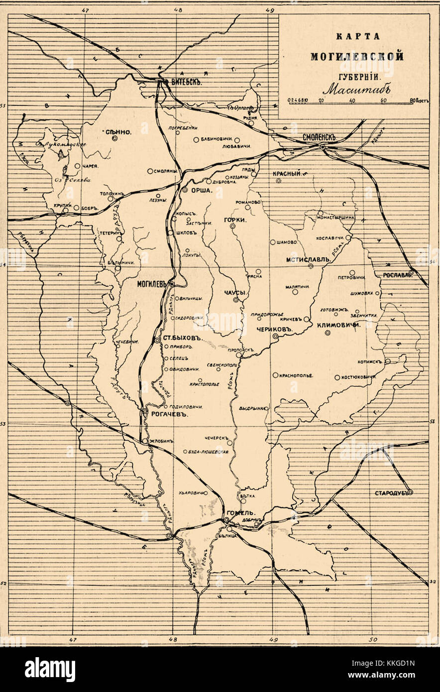 Un volume dalla Brockhaus and Efron Jewish Encyclopedia, che è un'opera completa sulla storia, la cultura e la religione ebraiche. Questa edizione, dal volume 11, fornisce preziose informazioni sulle tradizioni ebraiche e sulle figure storiche. Foto Stock