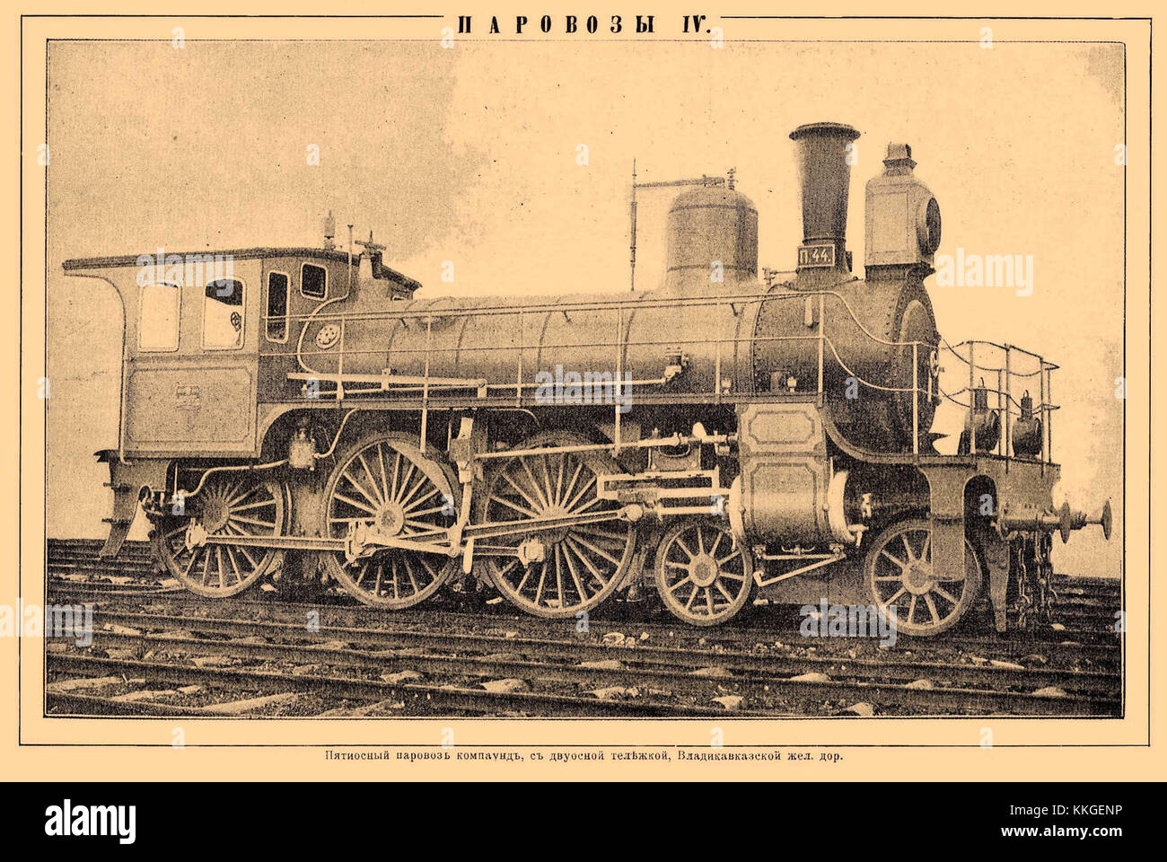 Un volume del Dizionario enciclopedico Brockhaus ed Efron, un'importante opera di riferimento nella storia intellettuale russa ed europea. Foto Stock