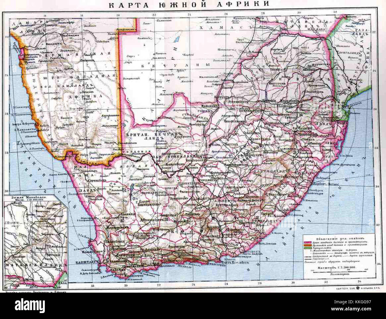 Il Brockhaus-Efron è un famoso dizionario enciclopedico russo e il suo riferimento al Sudafrica evidenzia il significato storico, geografico e culturale del paese all'interno di questo lavoro. Foto Stock