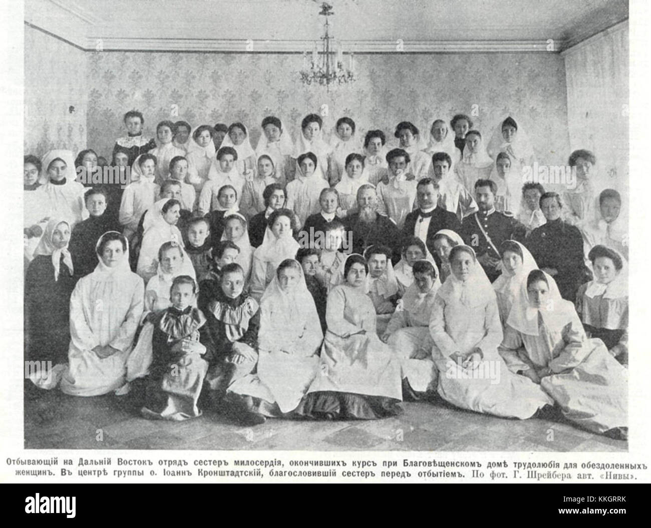 Le infermiere di Blagoveshchensk sono raffigurate con San Giovanni di Kronstadt, una figura religiosa significativa, che sottolinea il loro legame con lui durante un periodo di importanza sociale e religiosa in Russia. Foto Stock