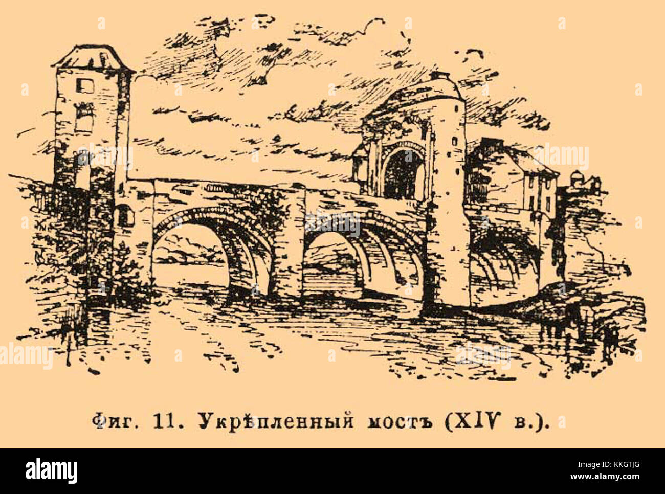 Un articolo del Brockhaus and Efron enciclopedic Dictionary, catalogato come b39 031-1, incentrato su un argomento specifico nella letteratura accademica russa. Foto Stock