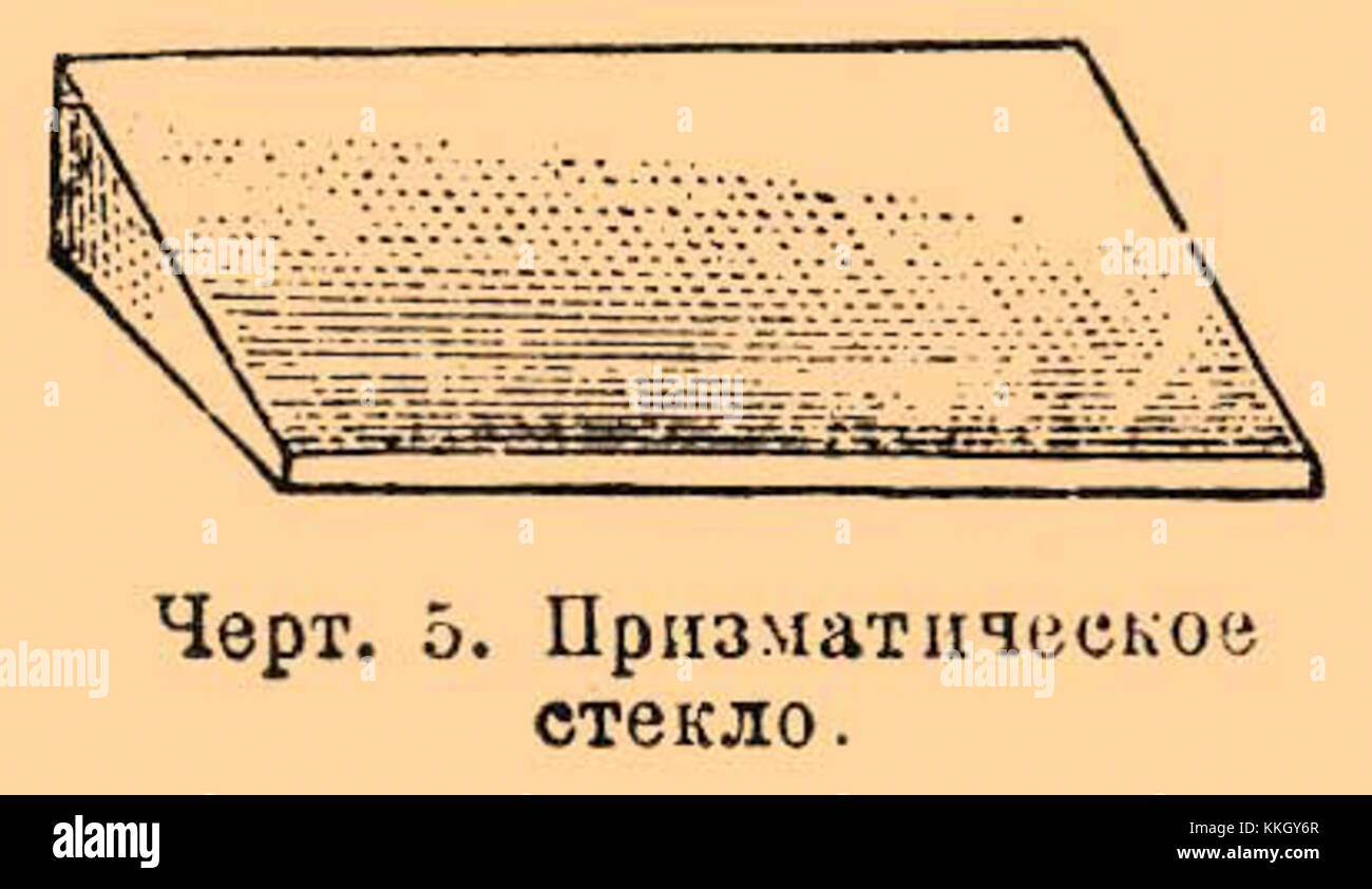 Il Brockhaus and Efron Enciclopedic Dictionary è un'opera completa di riferimento russa, pubblicata per la prima volta all'inizio del XX secolo. Contiene voci su una vasta gamma di argomenti, dalla storia e la scienza alla letteratura e alla cultura. Foto Stock