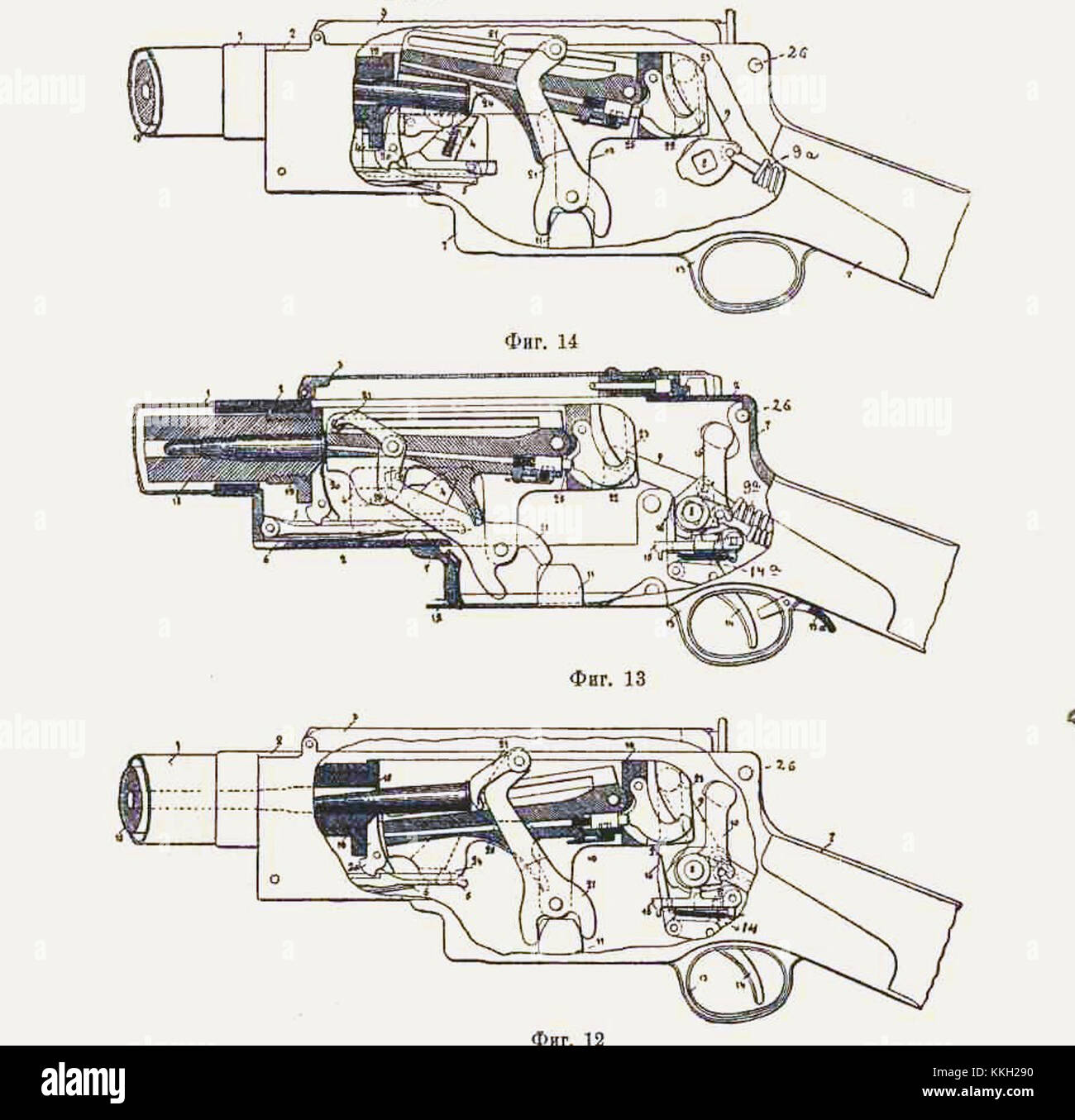 B86 483-21 si riferisce a un numero di identificazione associato a un oggetto o artefatto specifico. L'oggetto è catalogato per scopi di ricerca e archiviazione, in genere all'interno di un museo o di una collezione per la conservazione e lo studio. Foto Stock