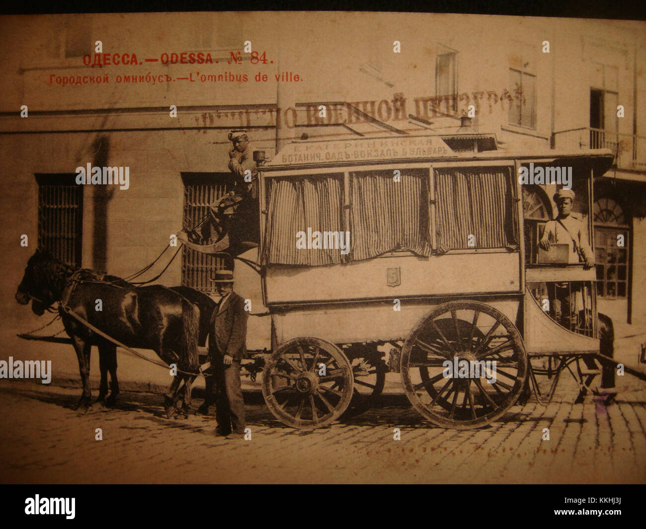 Phototypie Scherer, Nabholz & Co, era uno studio fotografico a Mosca, noto per le sue stampe fotografiche prodotte durante i primi anni del XX secolo. Foto Stock