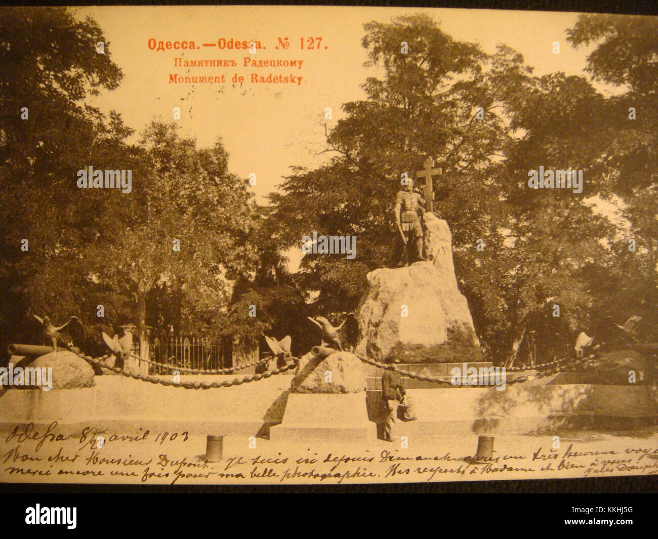 Questa fotografia è stata prodotta da Scherer, Nabholz & Co, catturando un'immagine di Mosca, che riflette il significato storico e la tecnologia fotografica dell'epoca. Foto Stock