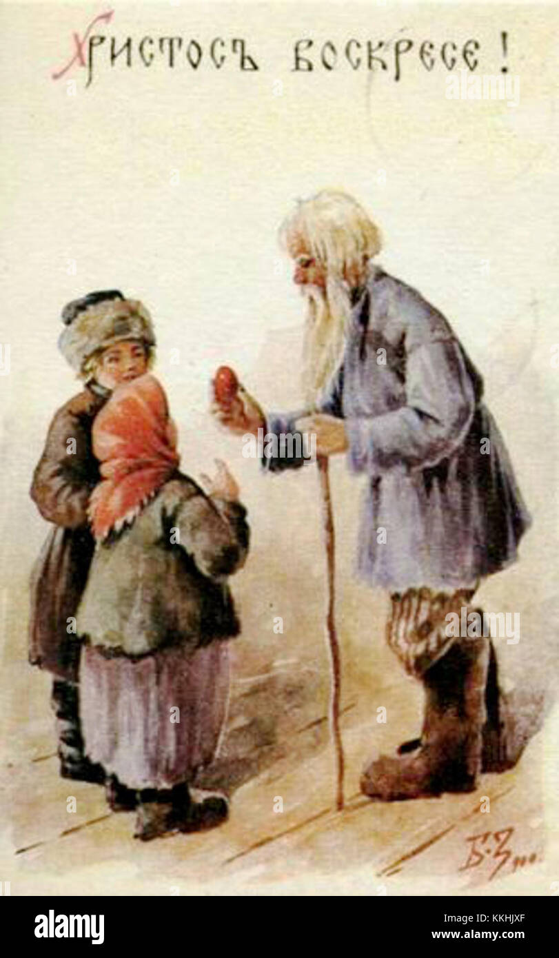 "Cristo è risorto" si riferisce alla fede cristiana nella risurrezione di Gesù Cristo, un evento centrale nella teologia cristiana. Questo tema è spesso raffigurato nell'arte religiosa e nella letteratura come simbolo di speranza e fede. Foto Stock